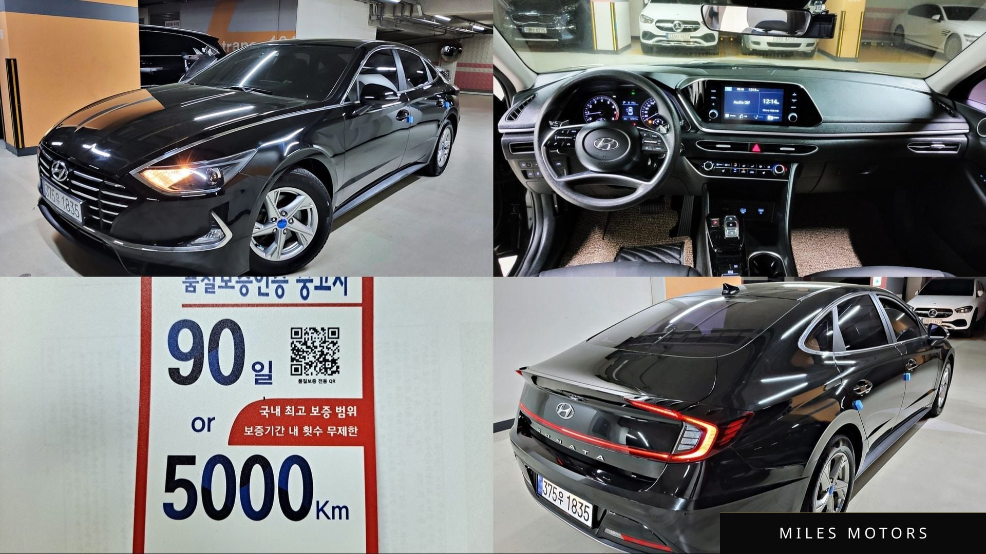 Hyundai Sonata 2020 — фото 1 из 12