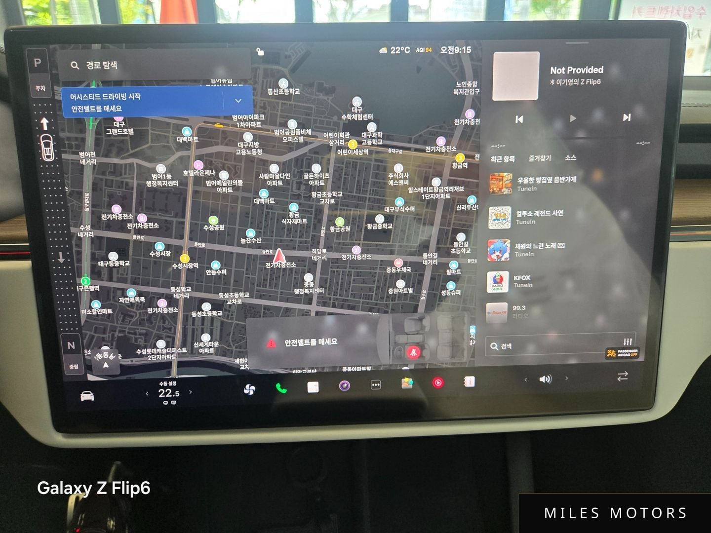 Tesla Model X 2026 — миниатюра 7