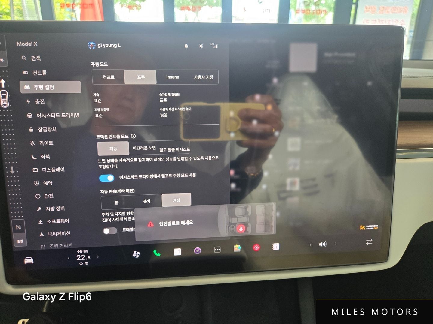 Tesla Model X 2026 — миниатюра 8