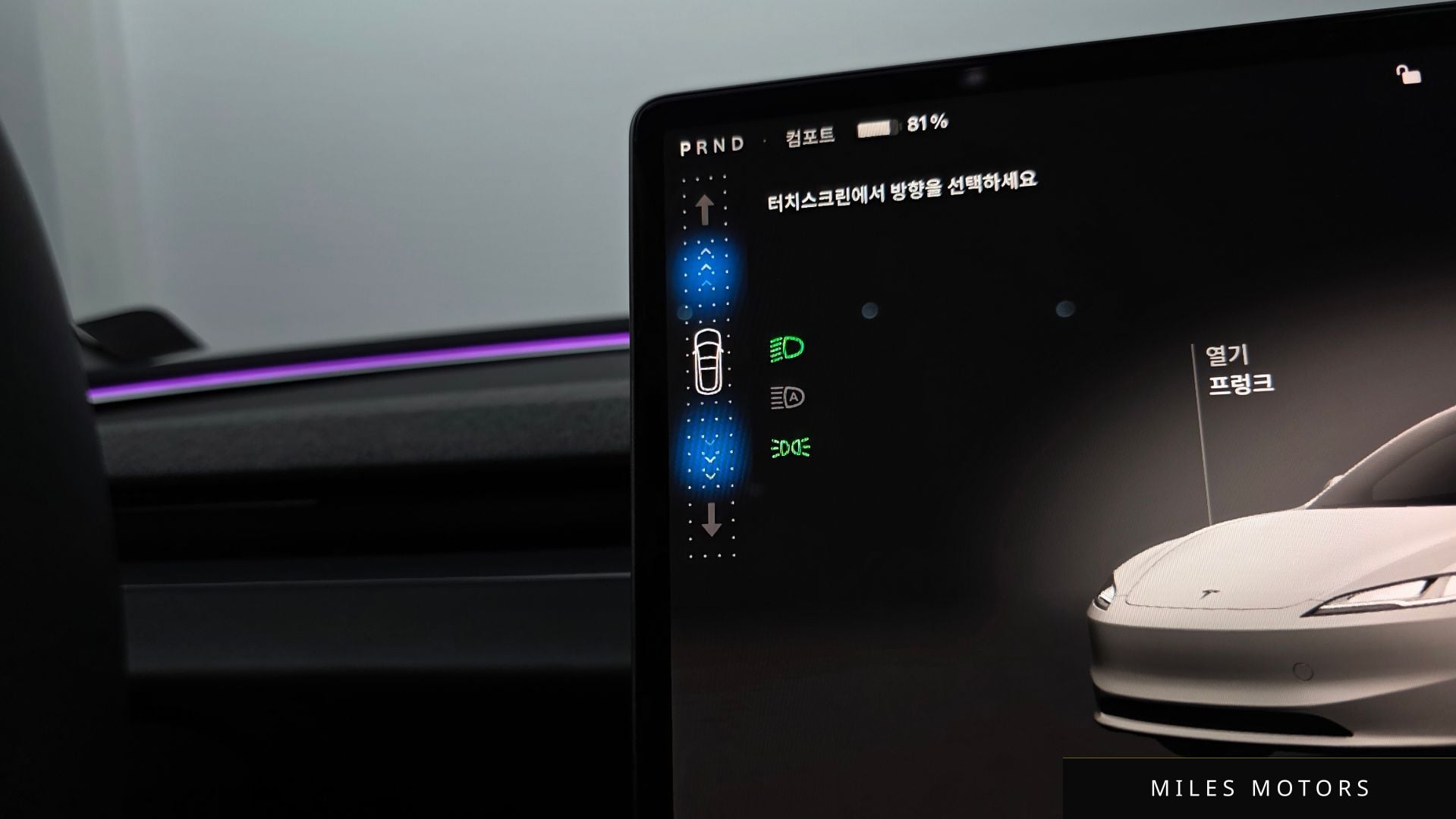 Tesla Model 3 2024 — миниатюра 11