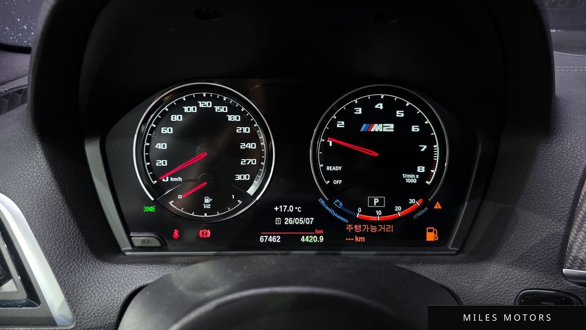 BMW M2 (F87) 2021 — миниатюра 11