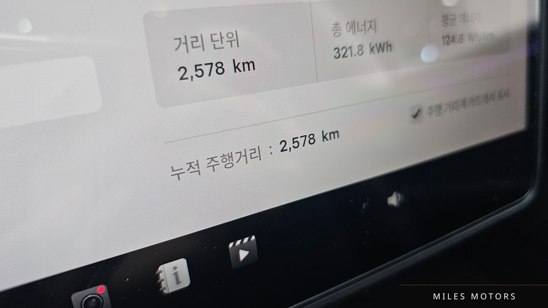 Tesla Model 3 2026 — миниатюра 10