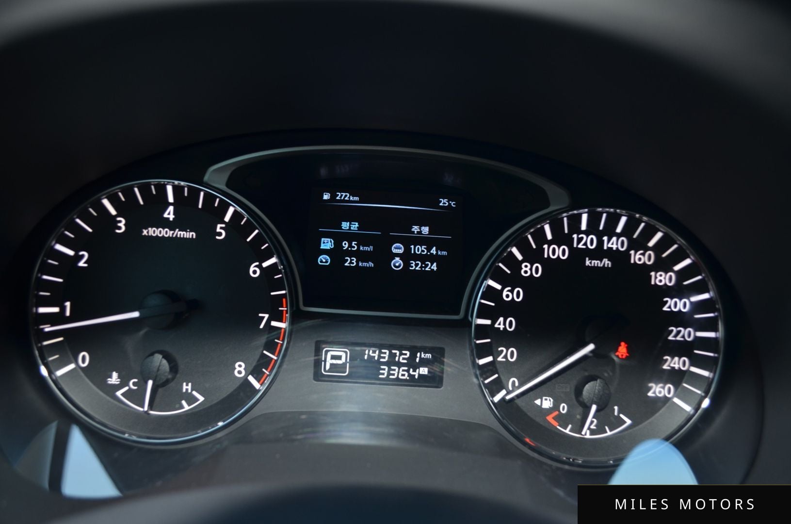 Nissan Altima 2015 — миниатюра 11
