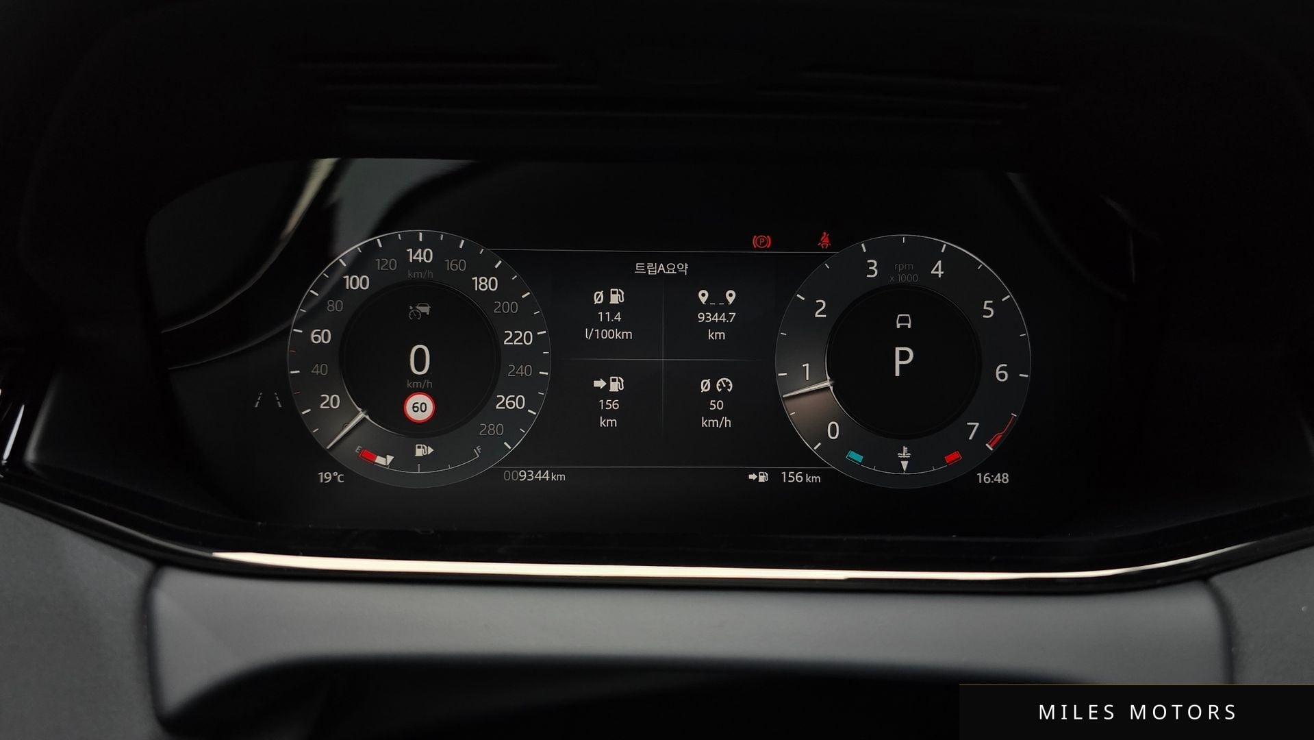 Land Rover Range Rover Evoque 2026 — миниатюра 11
