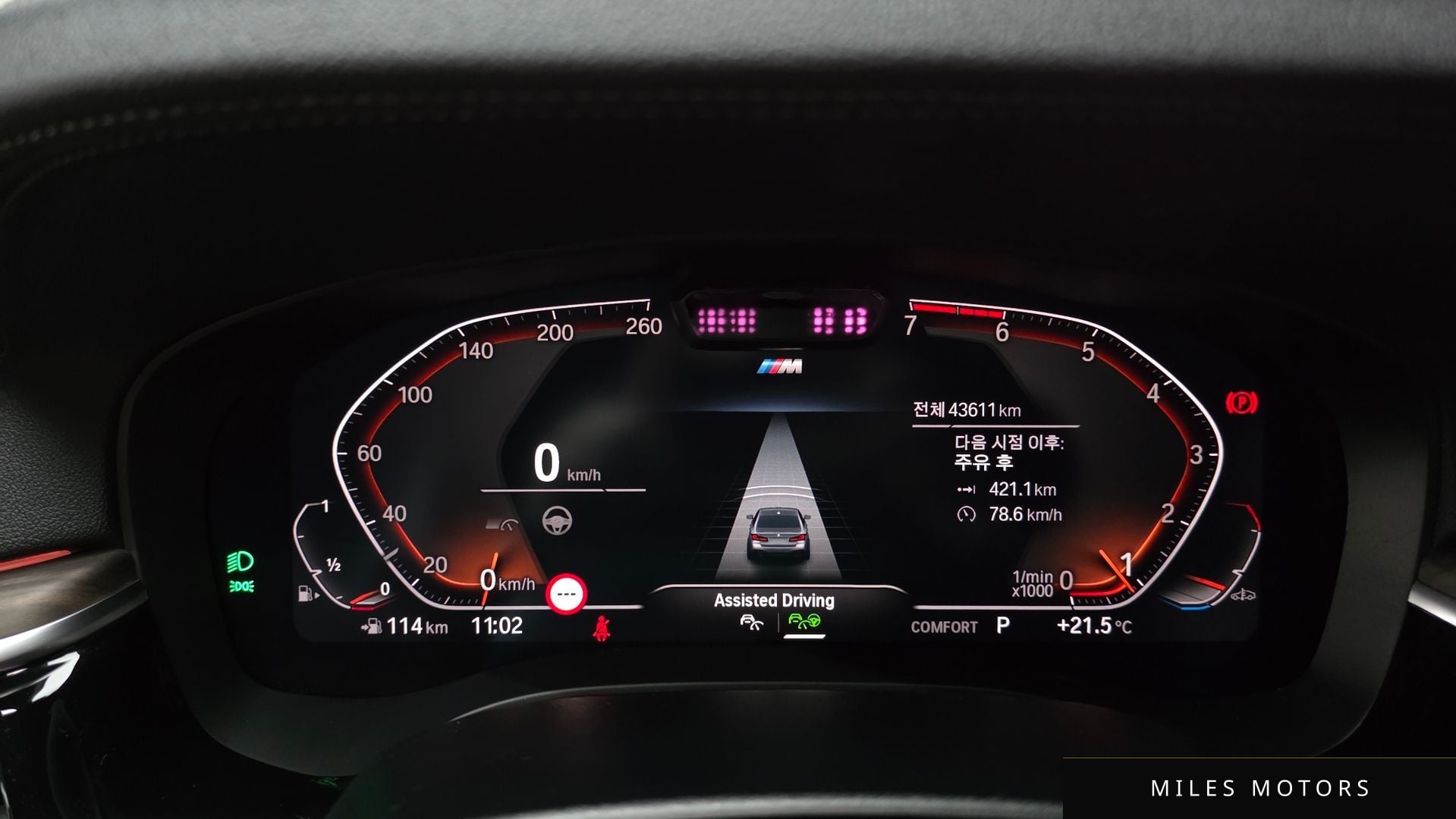BMW 5 Series (G30) 2021 — миниатюра 11