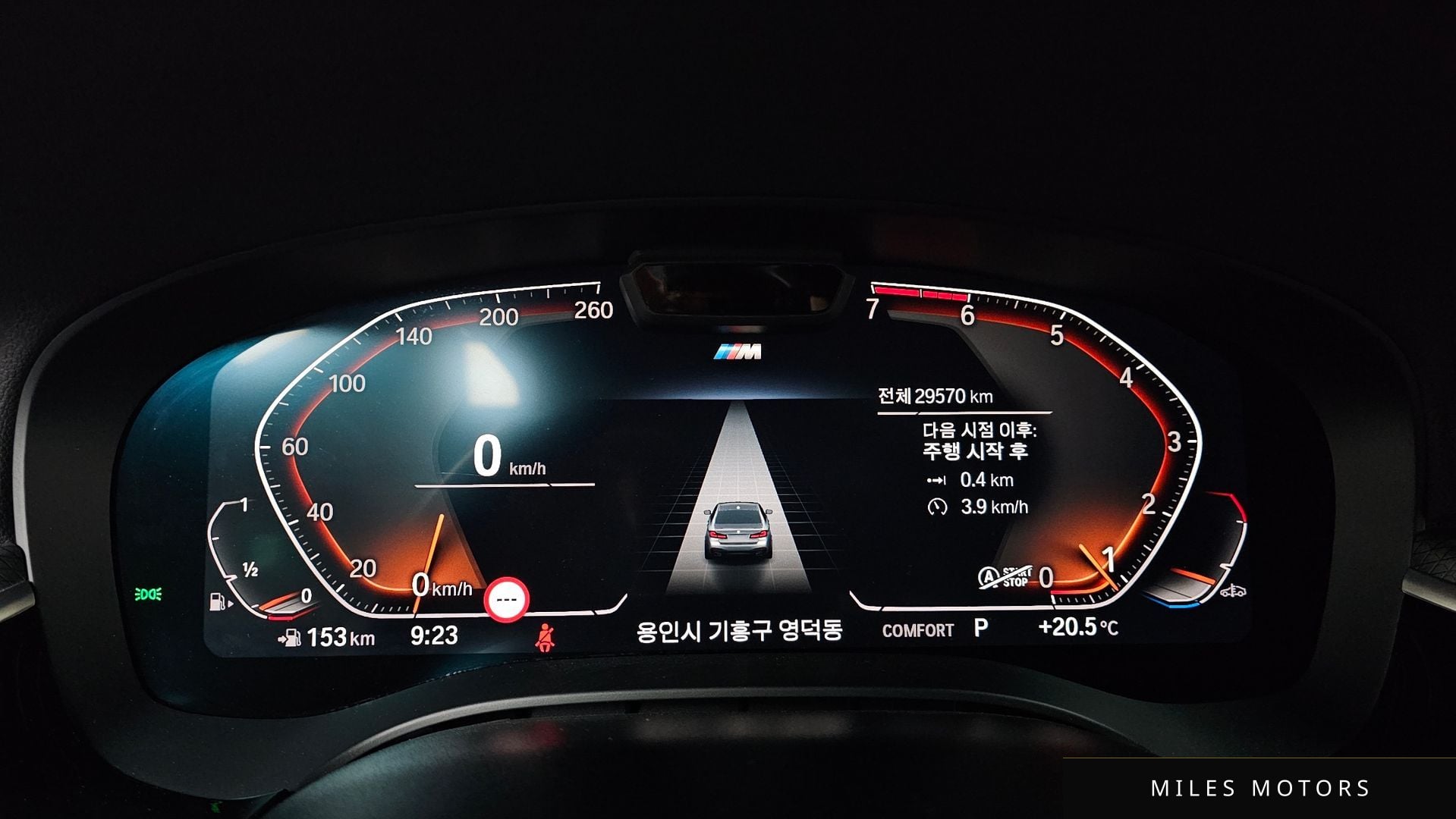 BMW 5 Series (G30) 2023 — миниатюра 11