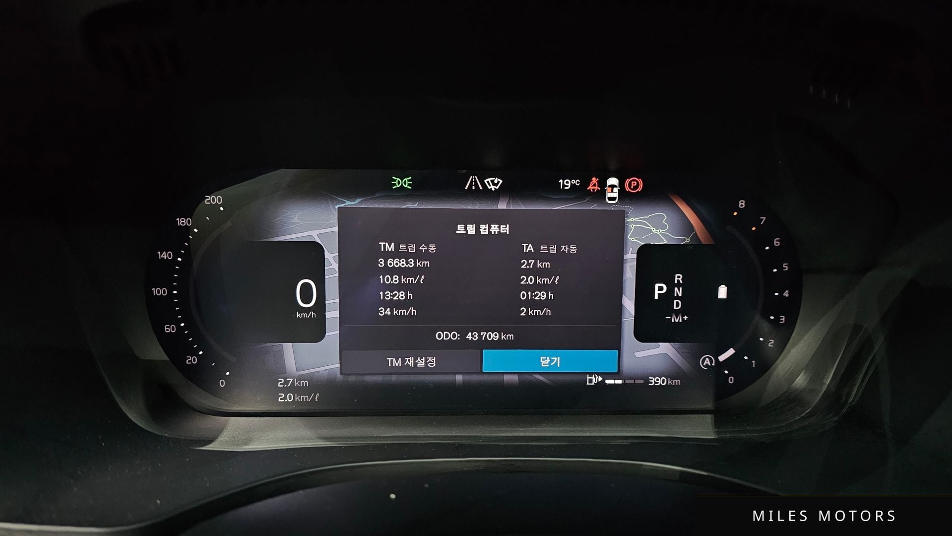 Volvo XC60 2025 — миниатюра 11