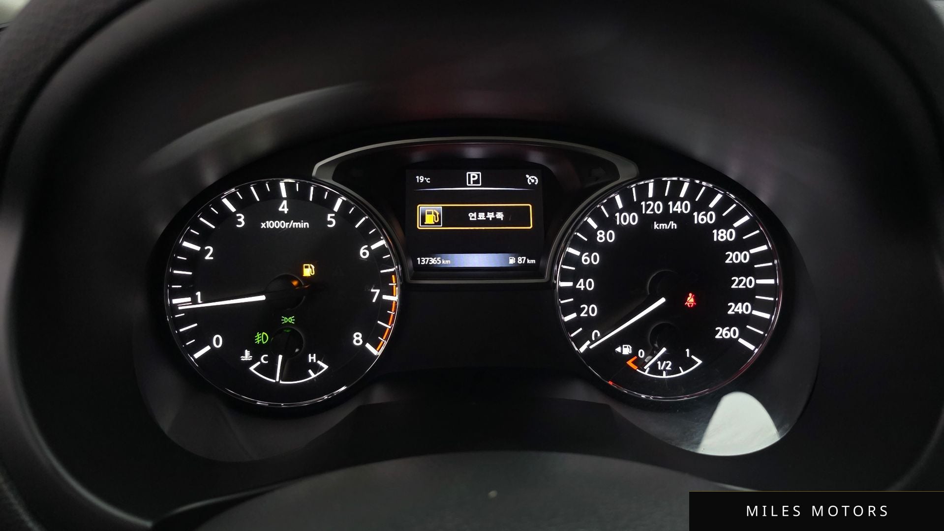 Nissan Altima 2017 — миниатюра 8