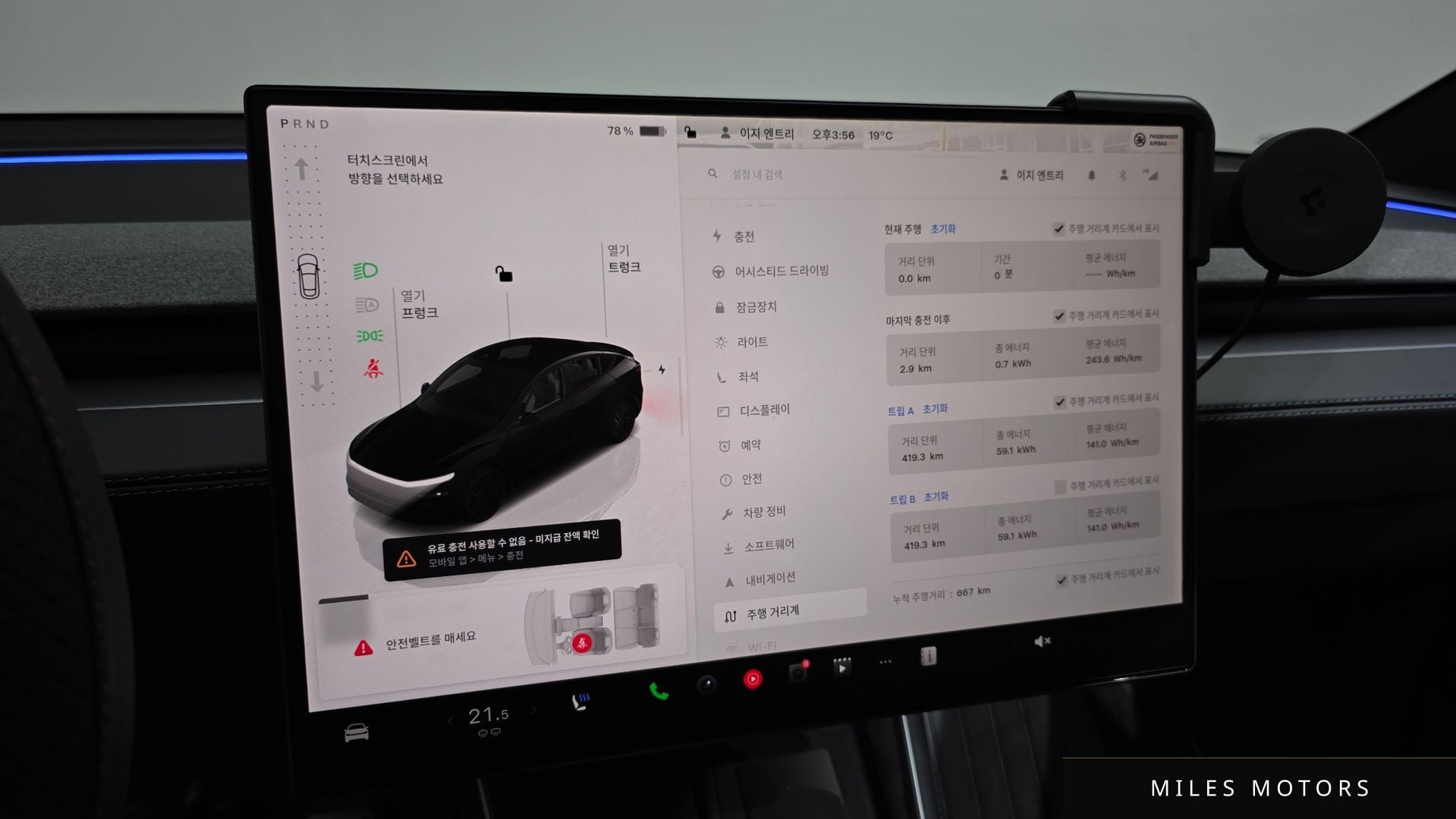Tesla Model Y 2026 — миниатюра 10