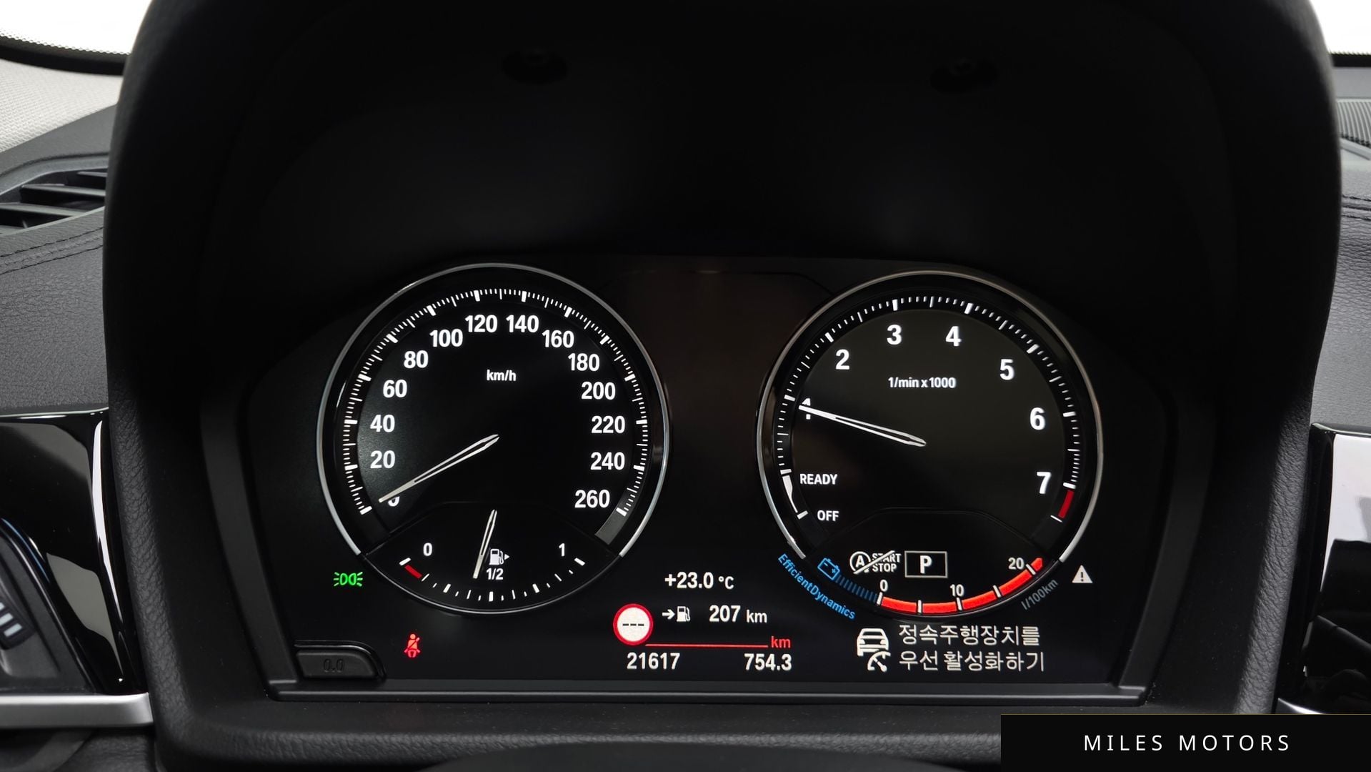 BMW X1 (F48) 2022 — миниатюра 11