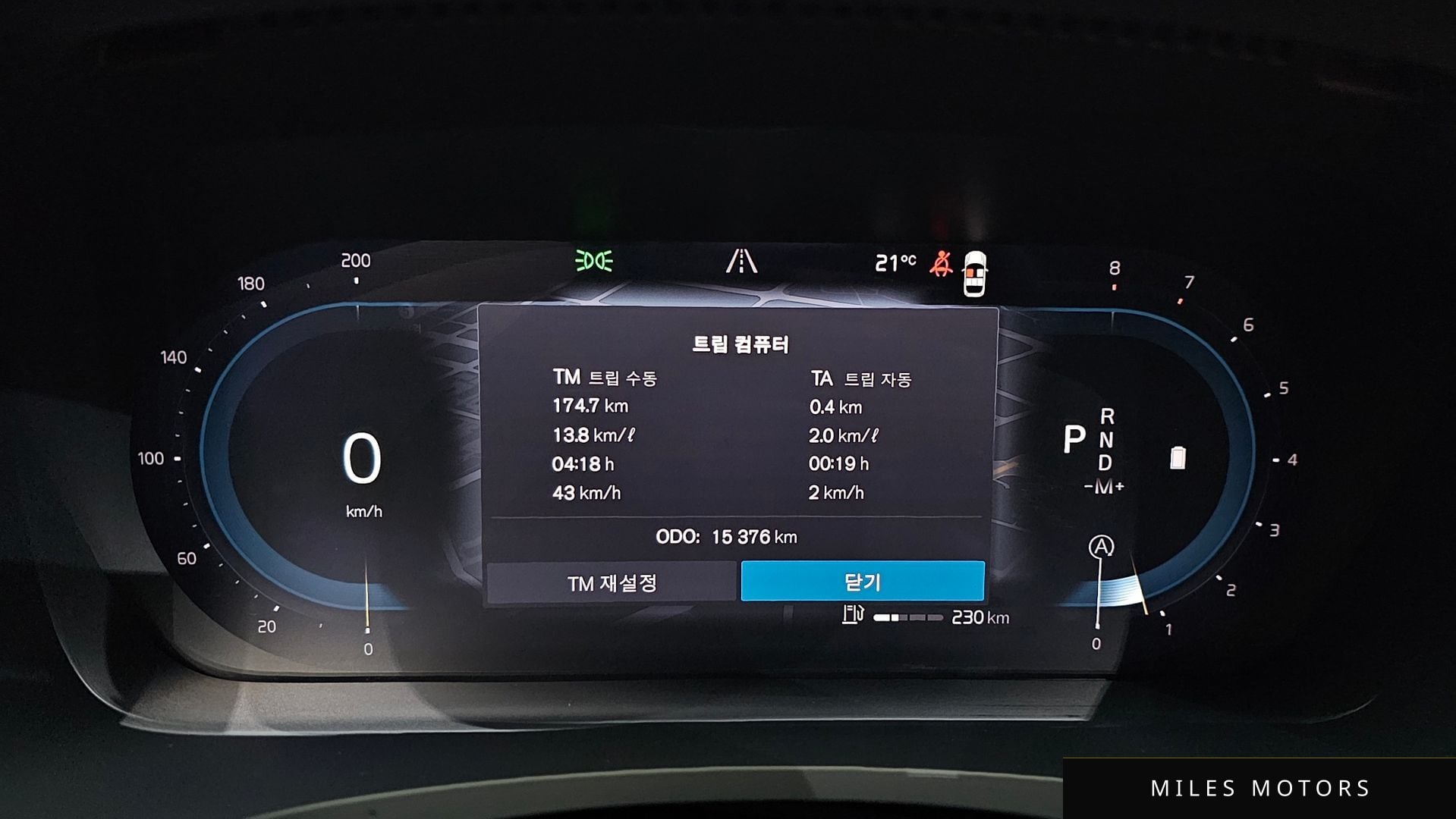 Volvo S90 2024 — миниатюра 10
