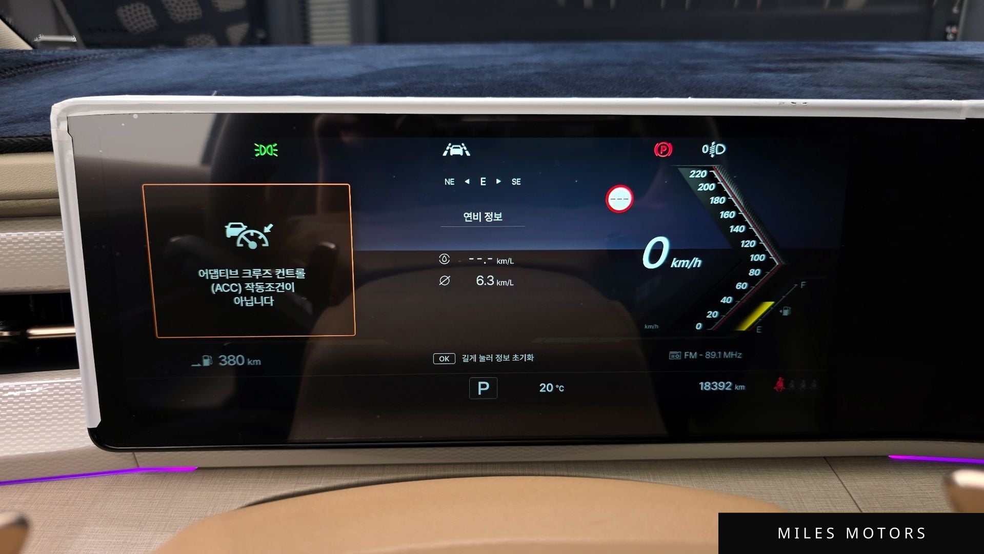 KG Mobility Actyon 2025 — миниатюра 11