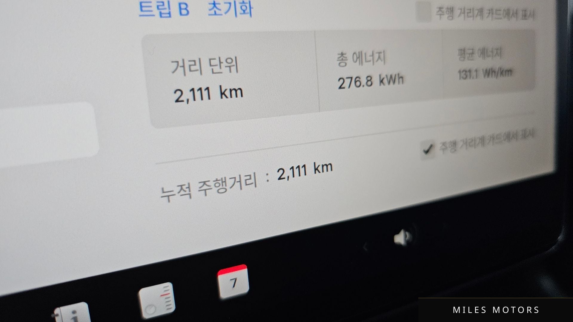 Tesla Model 3 2026 — миниатюра 10