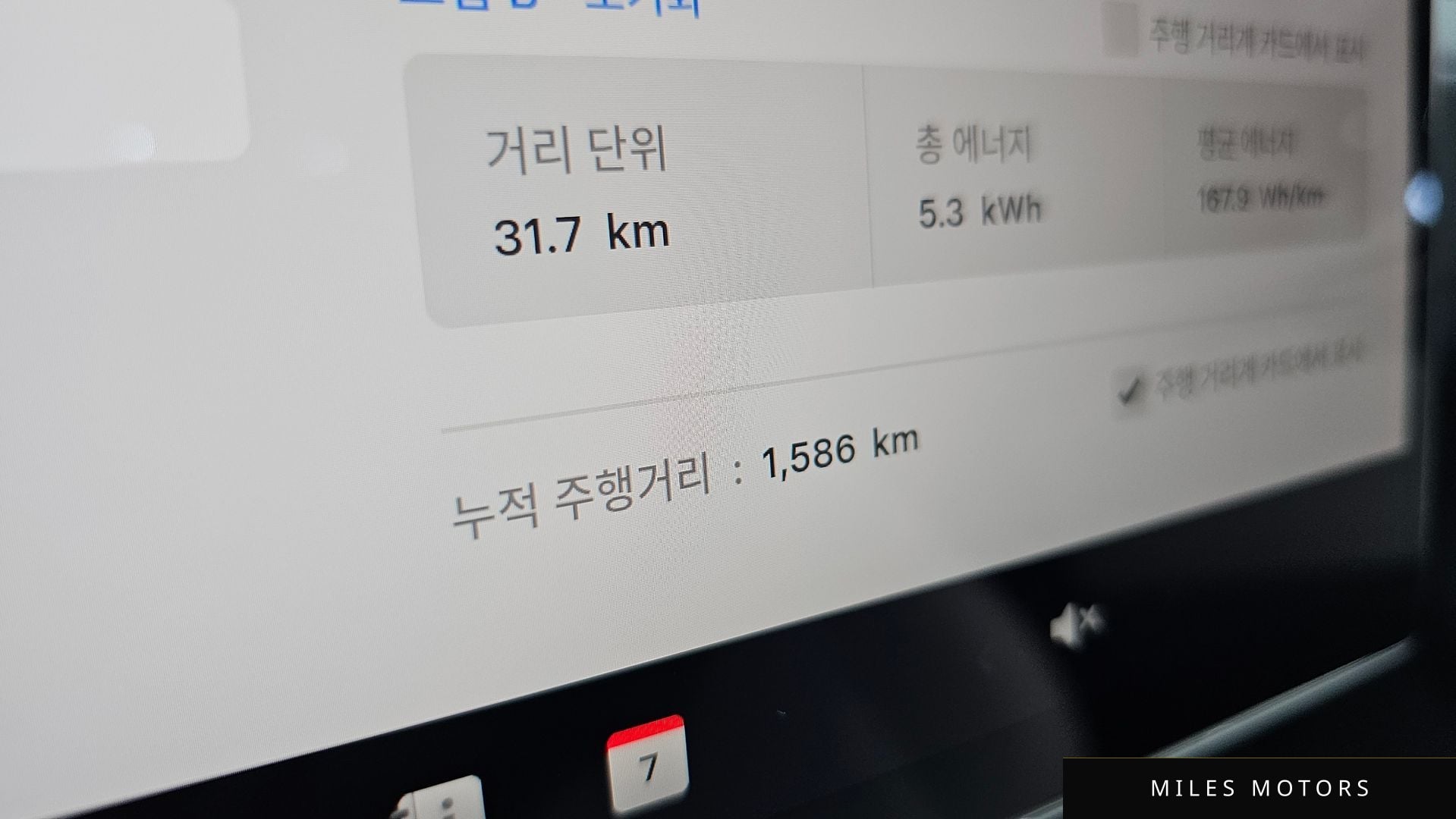 Tesla Model Y 2026 — миниатюра 10