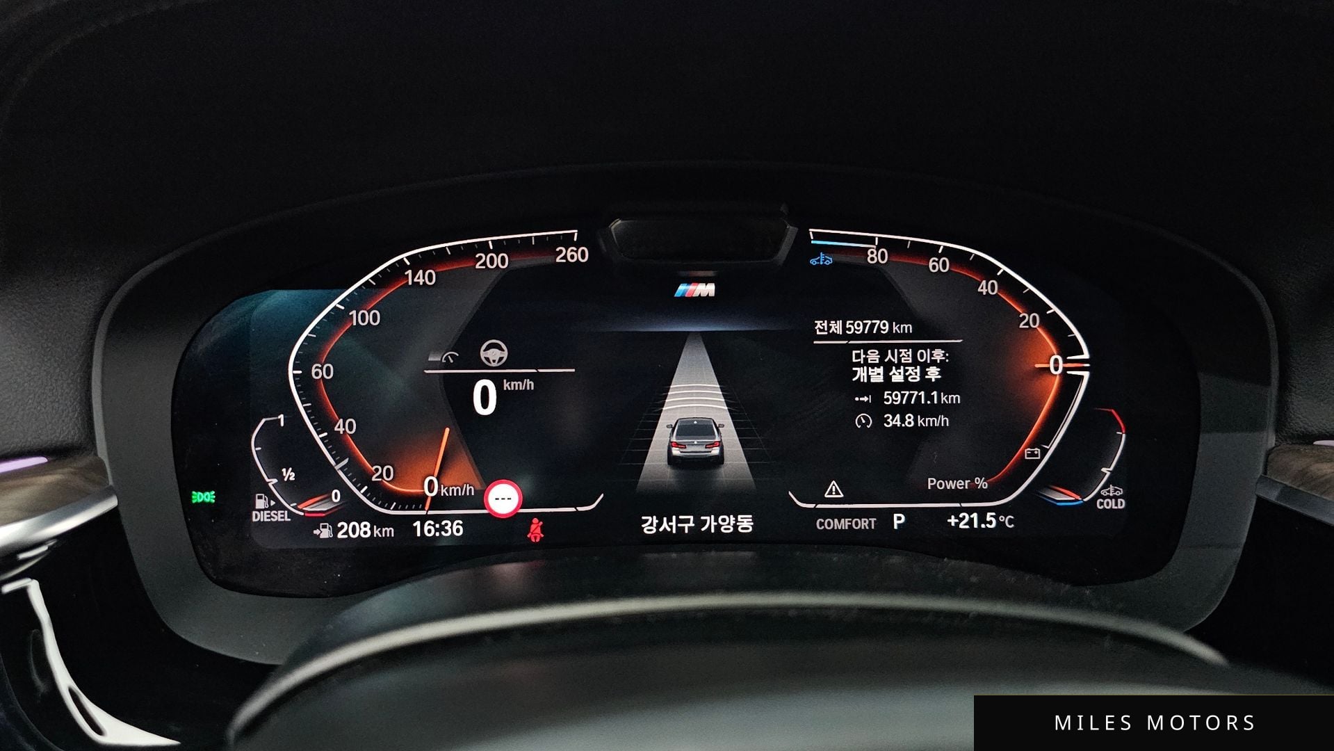 BMW 5 Series (G30) 2021 — миниатюра 10