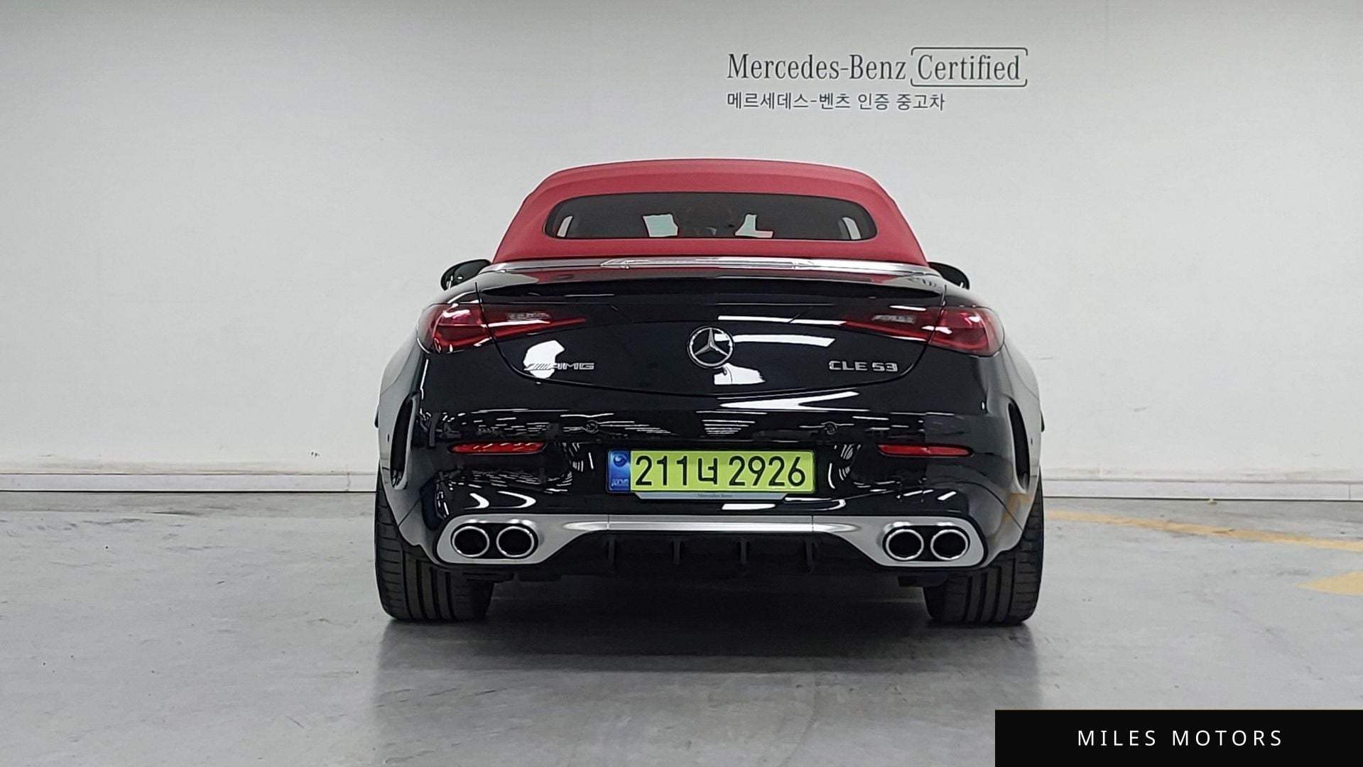 Mercedes-Benz CLE-Class C236 2026 — миниатюра 4