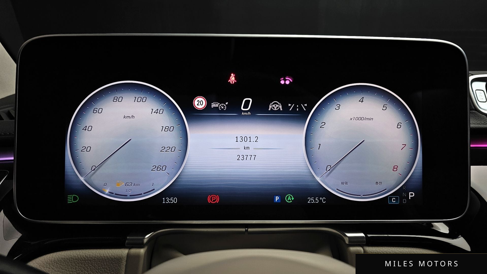 Mercedes-Benz S-Class W223 2023 — миниатюра 11
