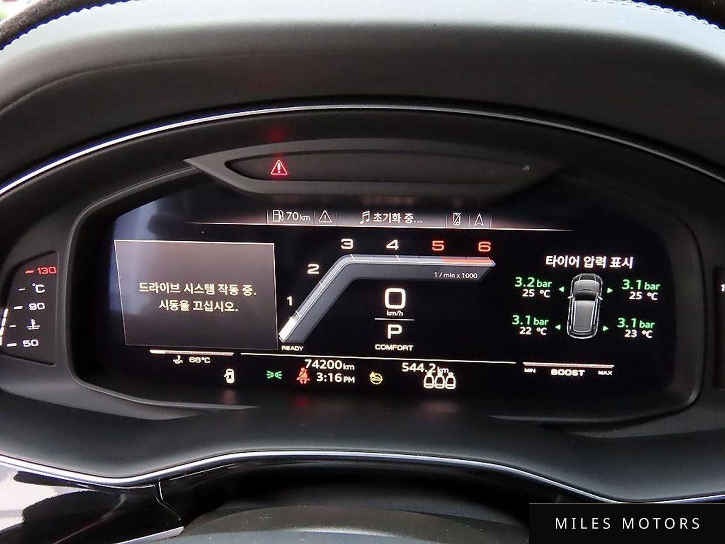 Audi SQ8 (4M) 2021 — миниатюра 9