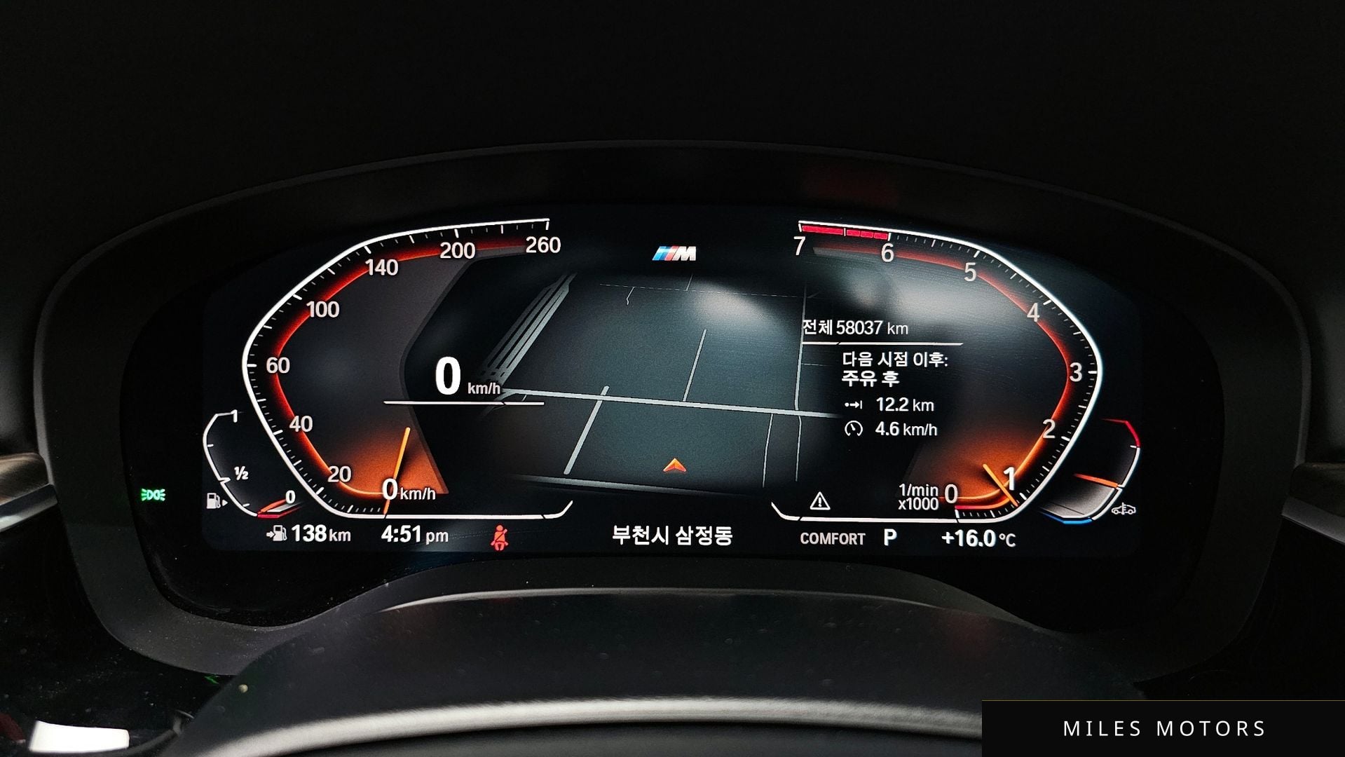 BMW 5 Series (G30) 2020 — миниатюра 11