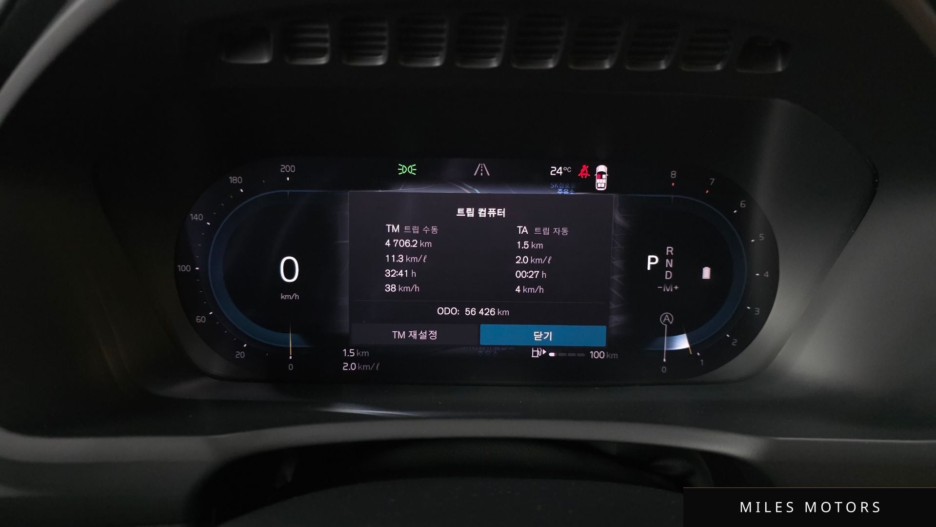 Volvo XC90 2024 — миниатюра 11