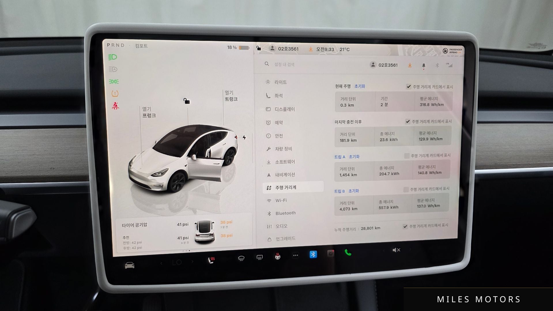 Tesla Model Y 2024 — миниатюра 11