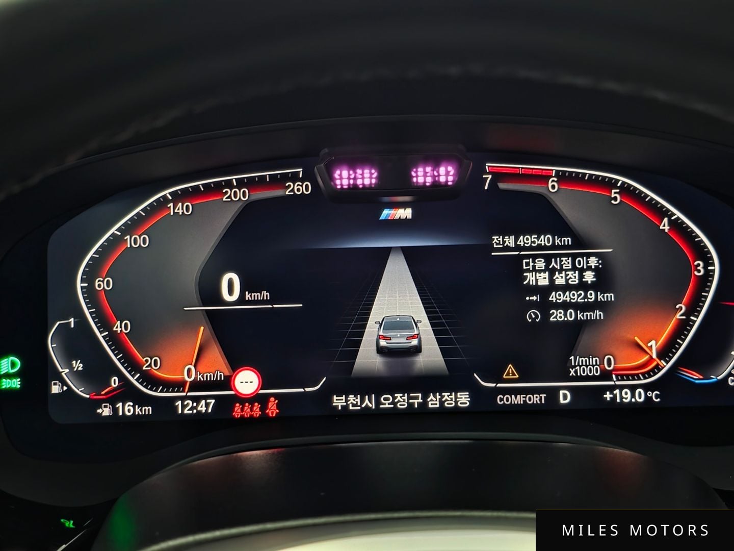 BMW 5 Series (G30) 2023 — миниатюра 8