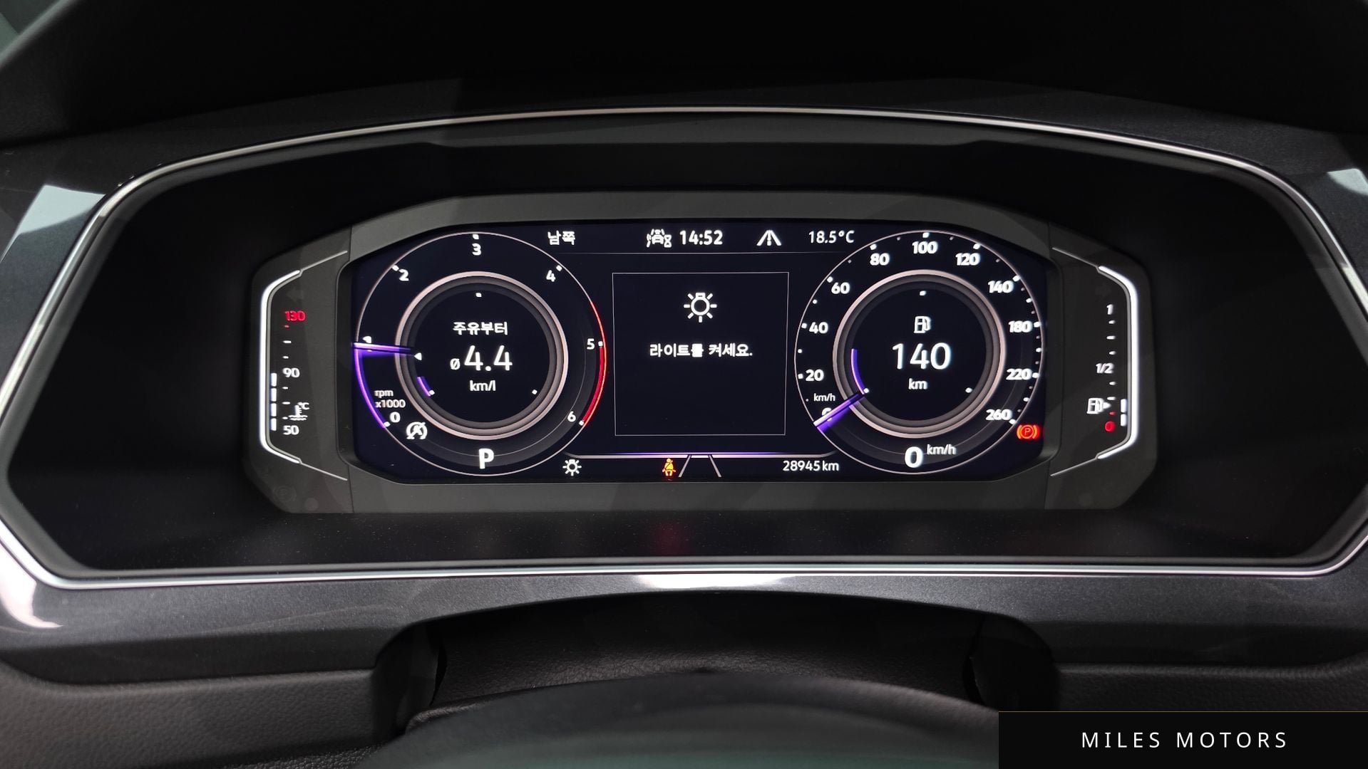 Volkswagen Tiguan 2023 — миниатюра 8