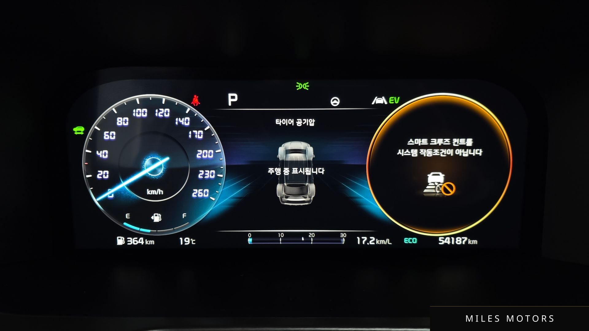 Kia Sorento 2023 — миниатюра 8