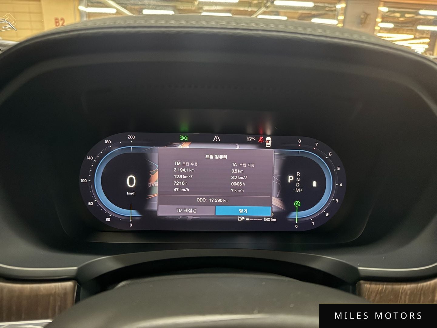 Volvo S90 2024 — миниатюра 8