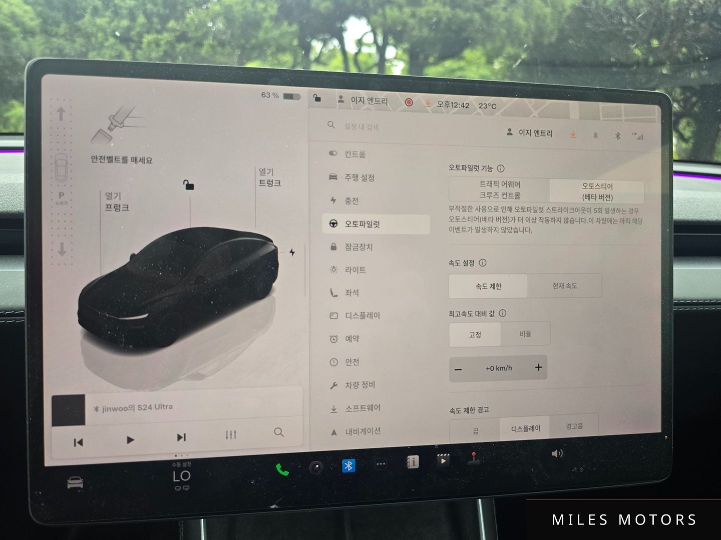 Tesla Model Y 2025 — миниатюра 9