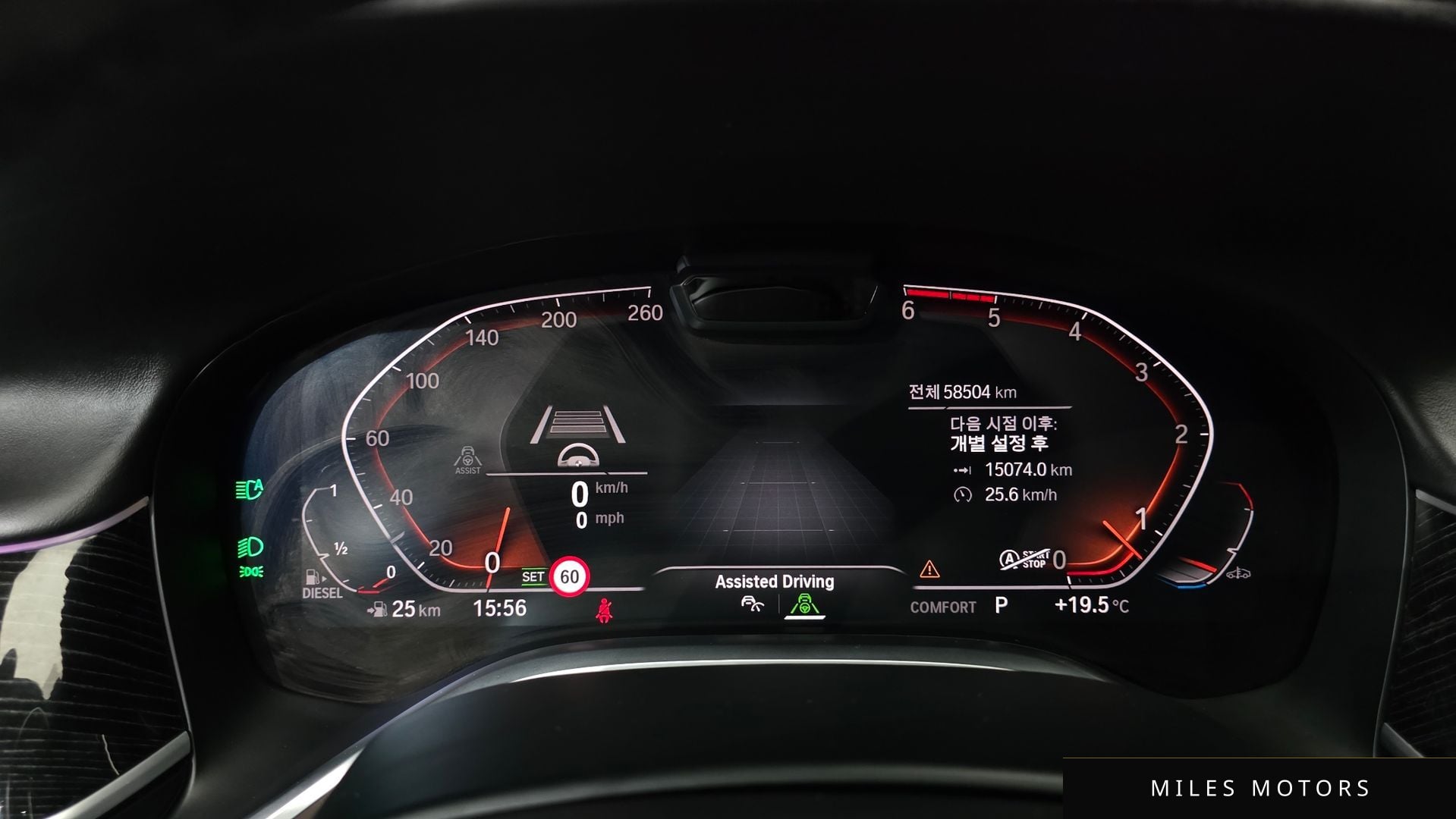 BMW 7 Series (G11) 2020 — миниатюра 11