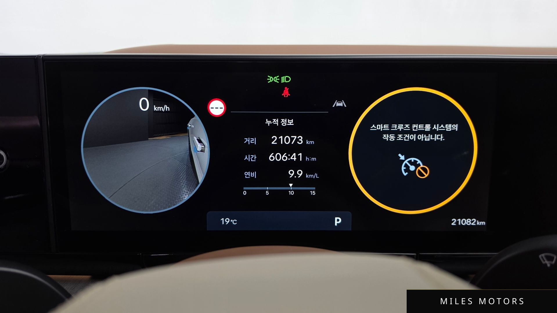 Hyundai Grandeur 2023 — миниатюра 11