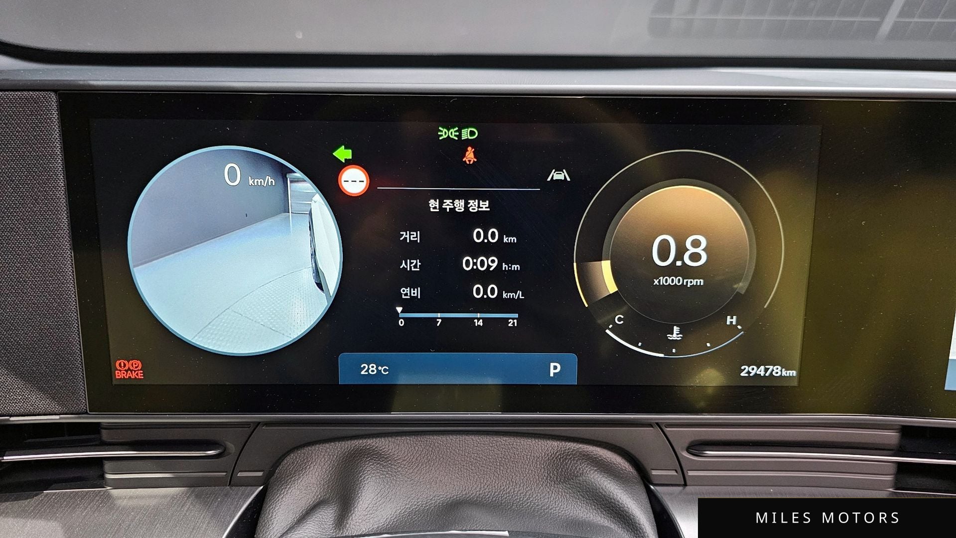 Hyundai Kona 2023 — миниатюра 11