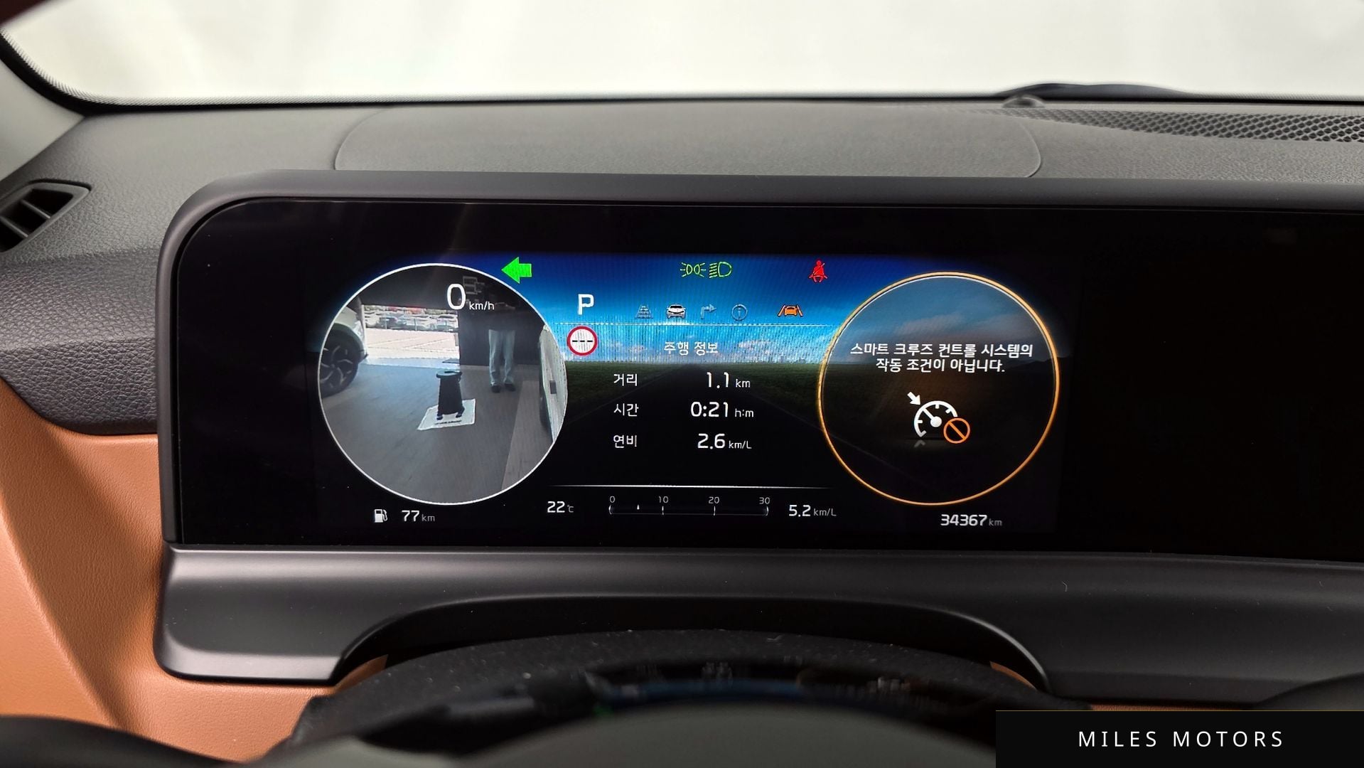 Kia Seltos 2023 — миниатюра 11