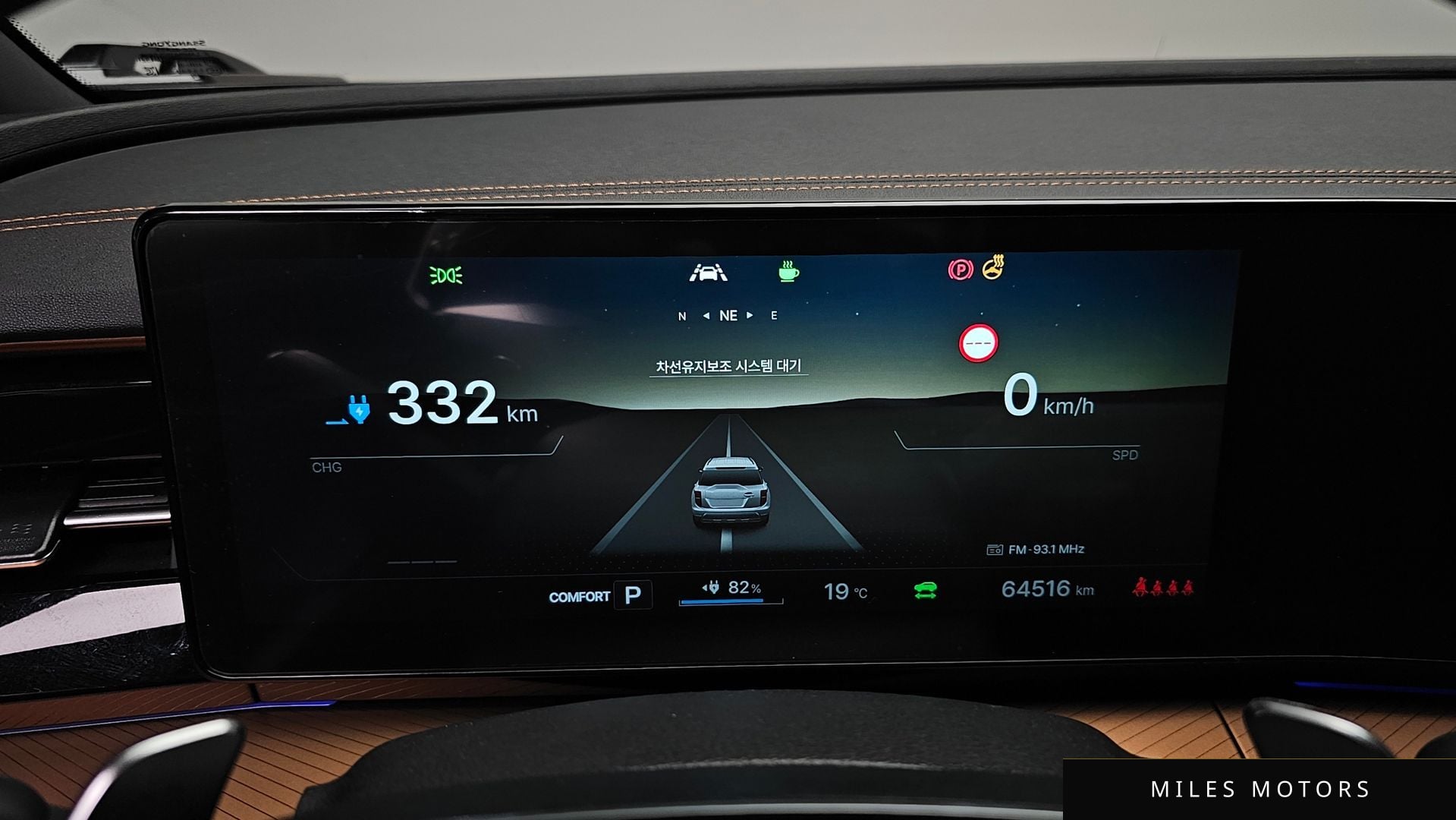 KG Mobility Torres 2024 — миниатюра 10