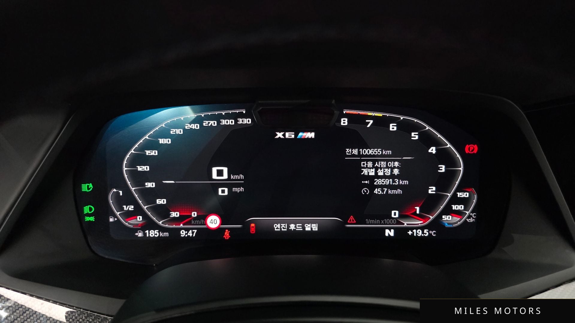BMW X6M (G06) 2022 — миниатюра 8