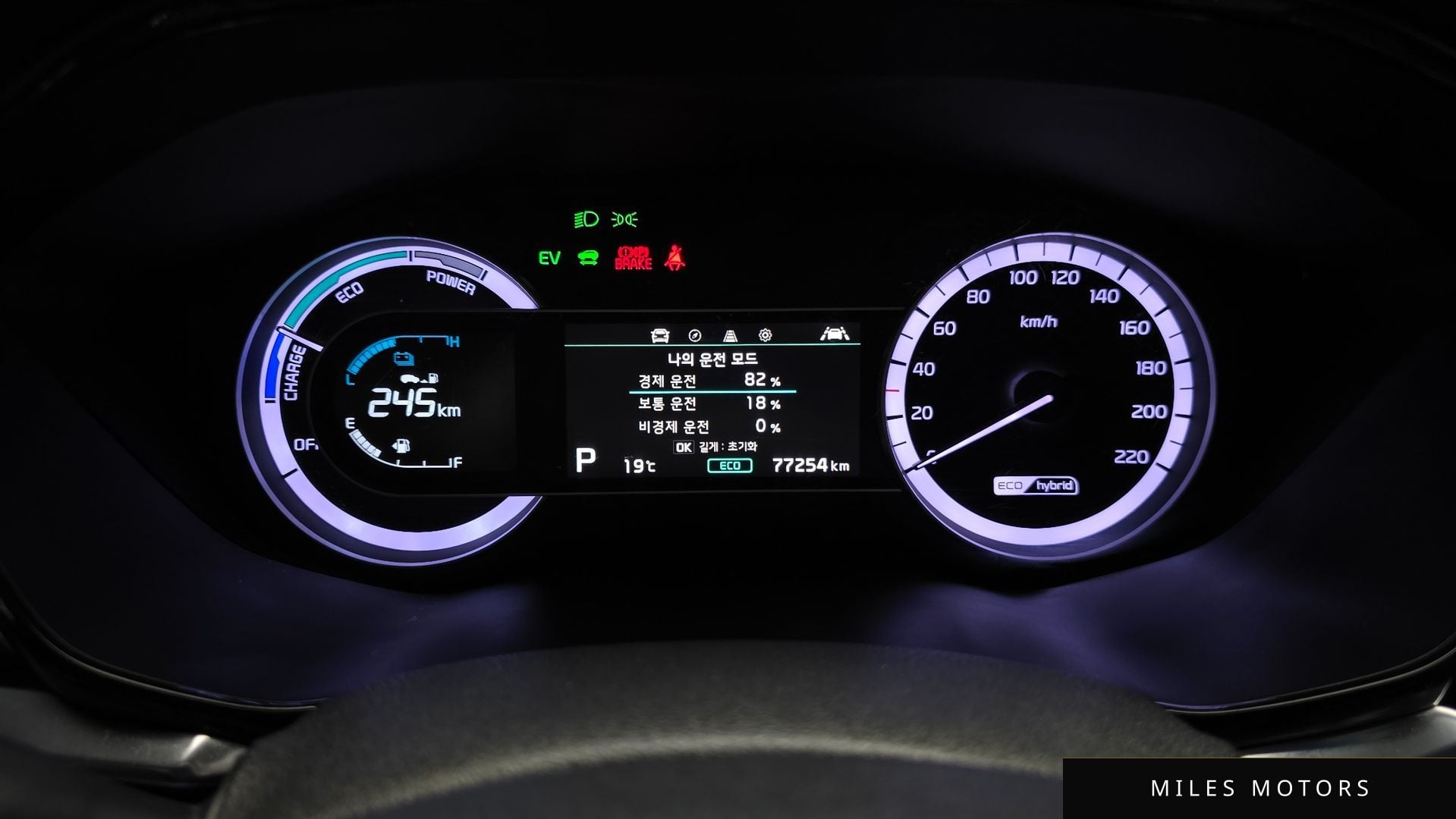 Kia Niro 2021 — миниатюра 11