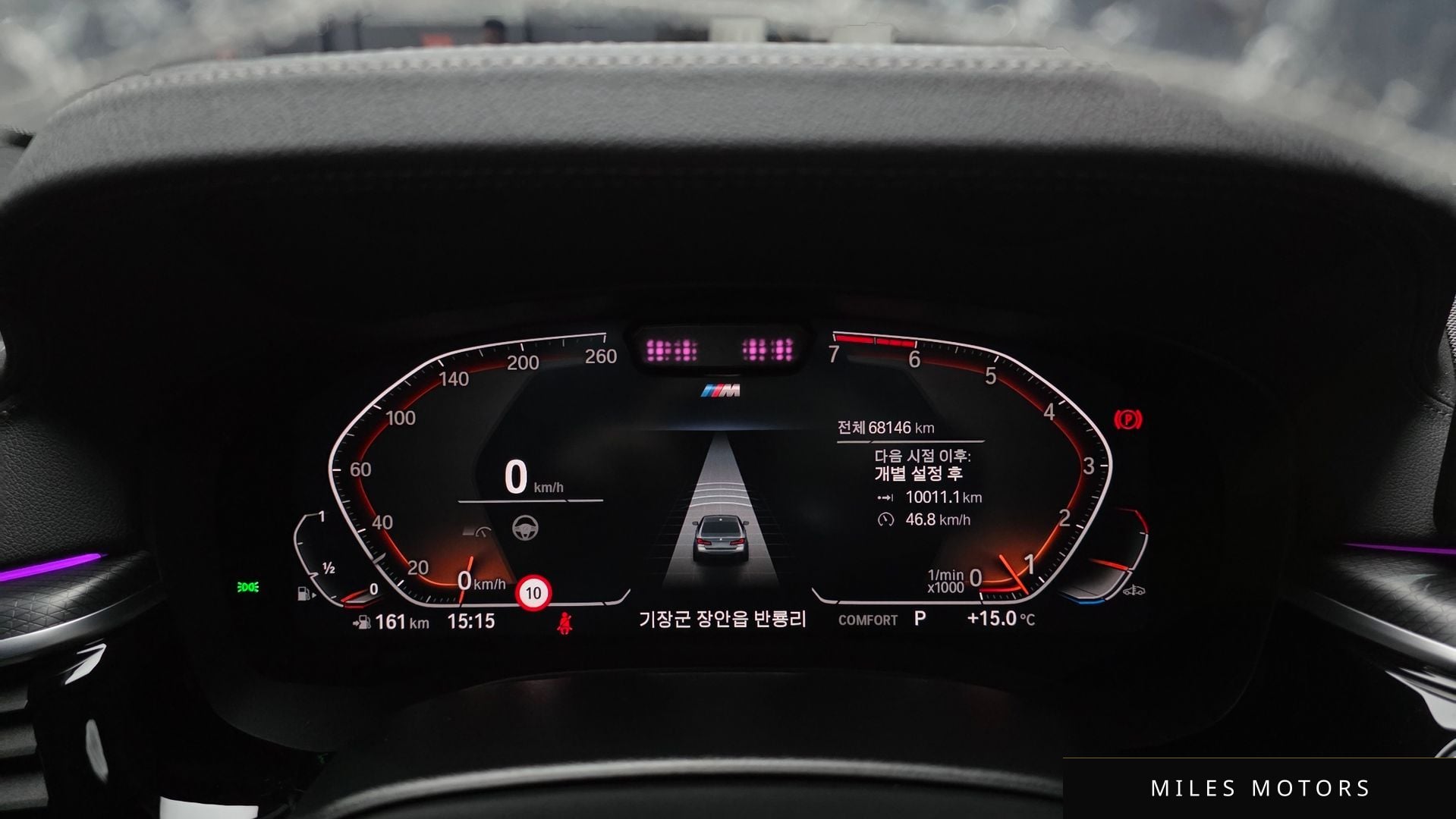 BMW 5 Series (G30) 2023 — миниатюра 11