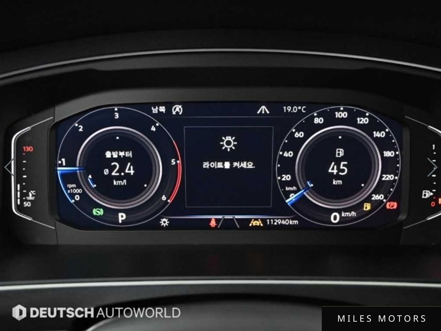 Volkswagen Tiguan 2020 — миниатюра 8