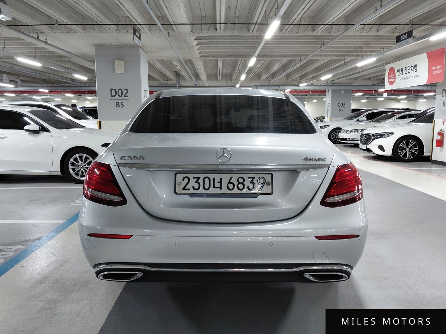 Mercedes-Benz E-Class W213 2020 — миниатюра 4