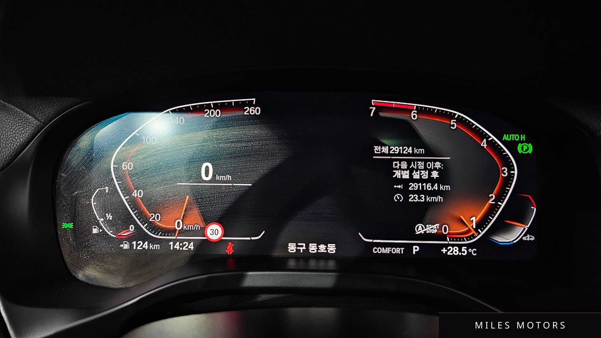BMW X4 (G02) 2021 — миниатюра 10