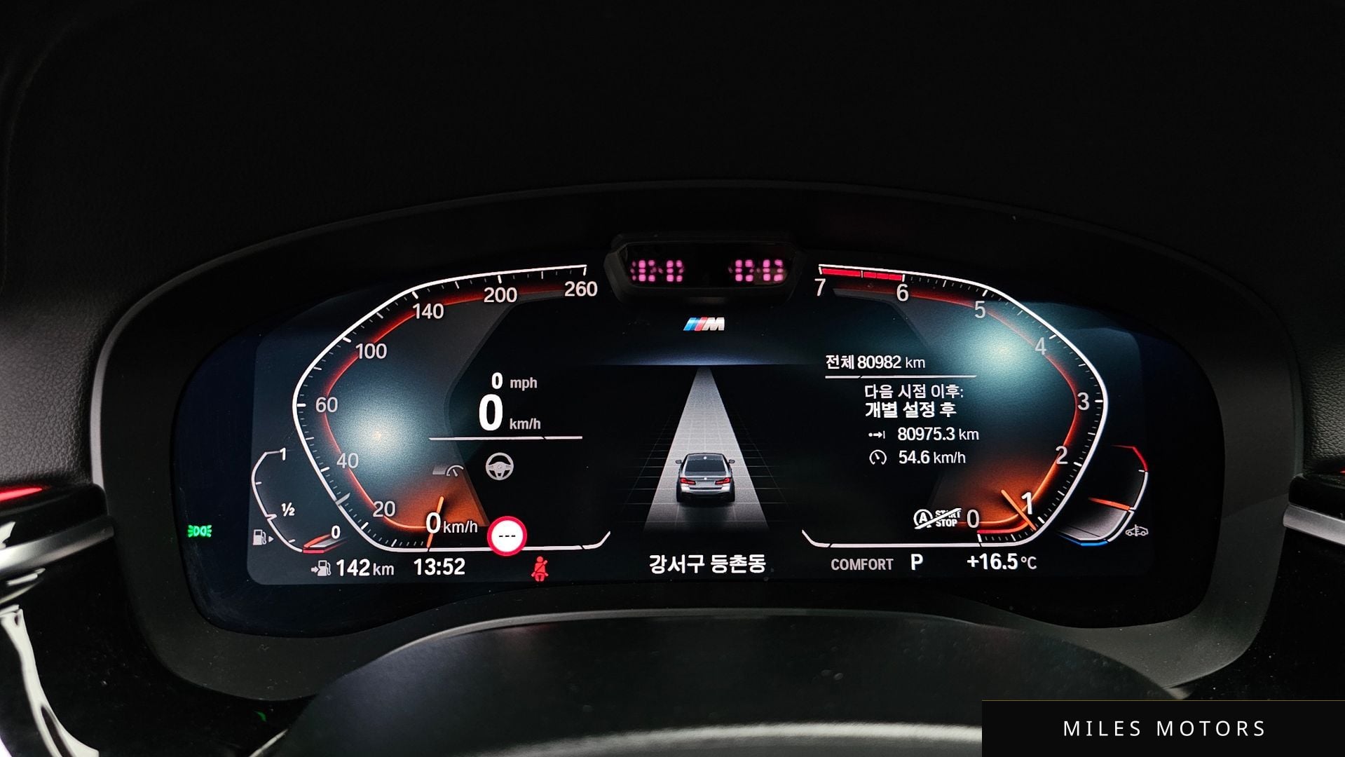 BMW 5 Series (G30) 2022 — миниатюра 10