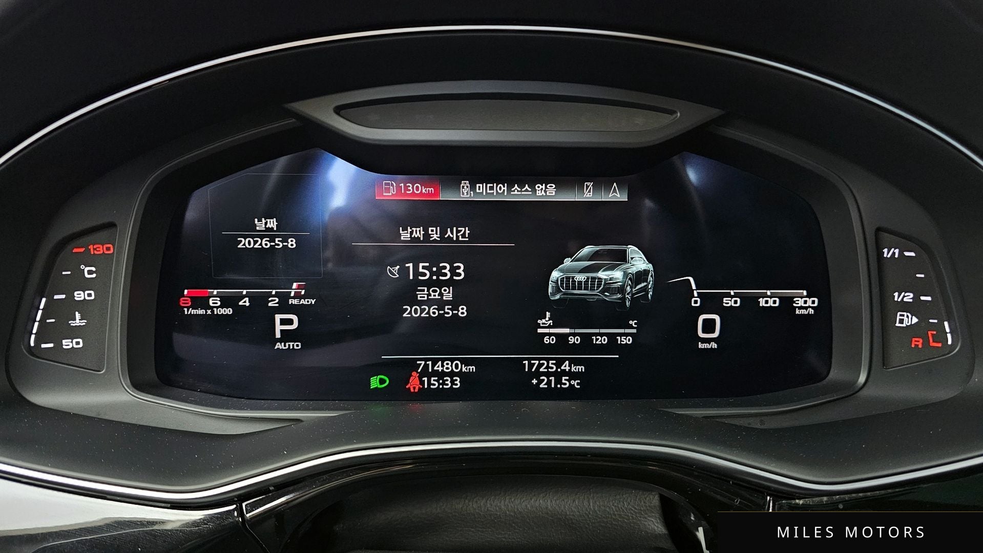 Audi Q8 (4M) 2021 — миниатюра 11