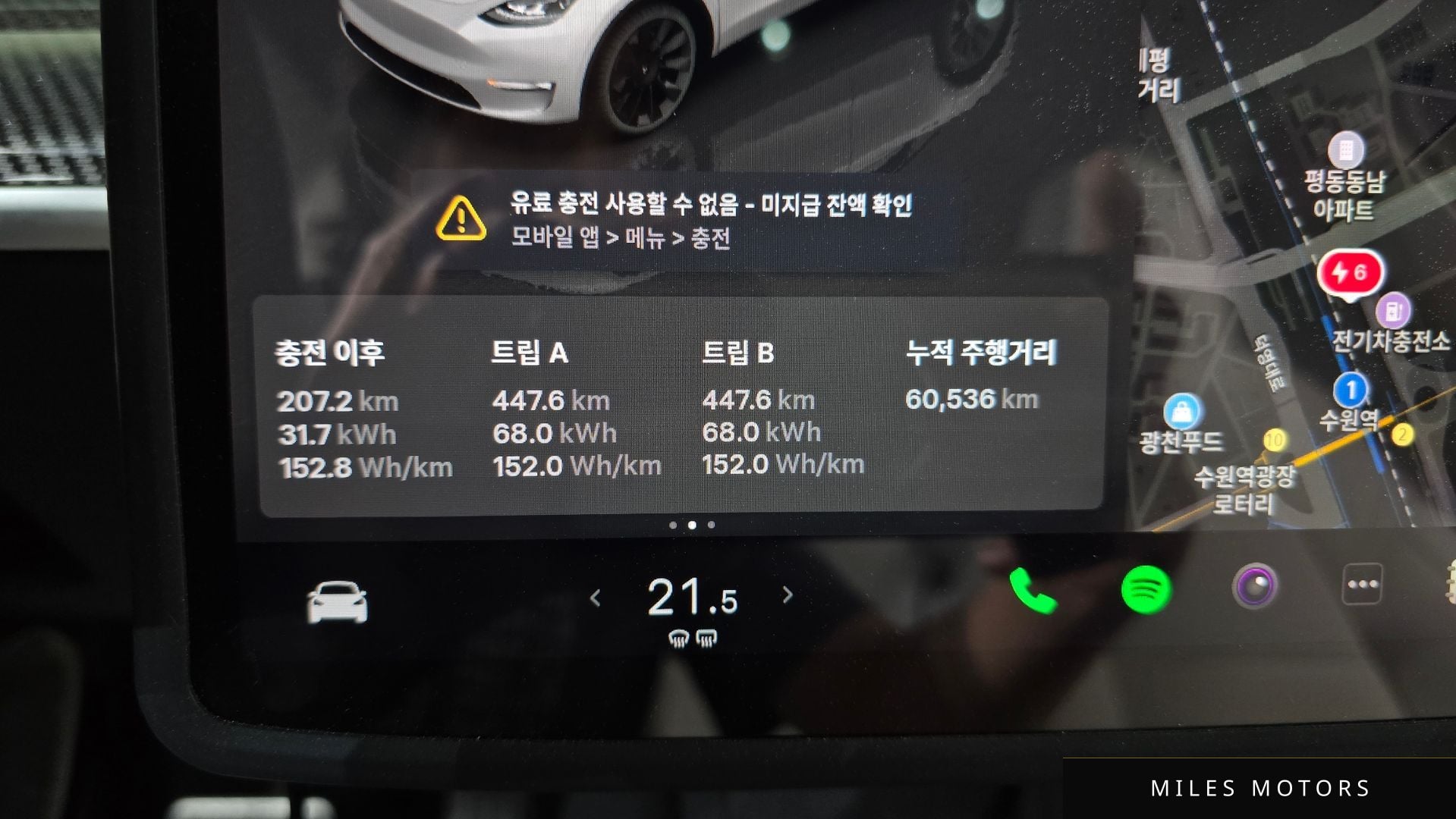 Tesla Model Y 2024 — миниатюра 10