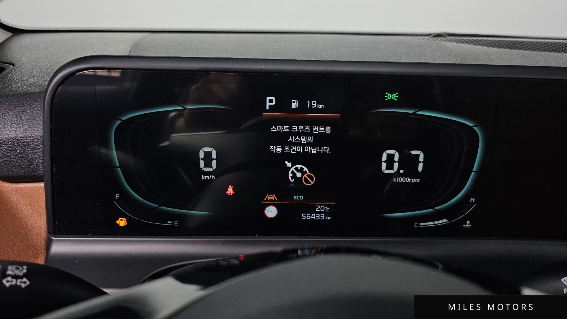 Kia Seltos 2023 — миниатюра 11