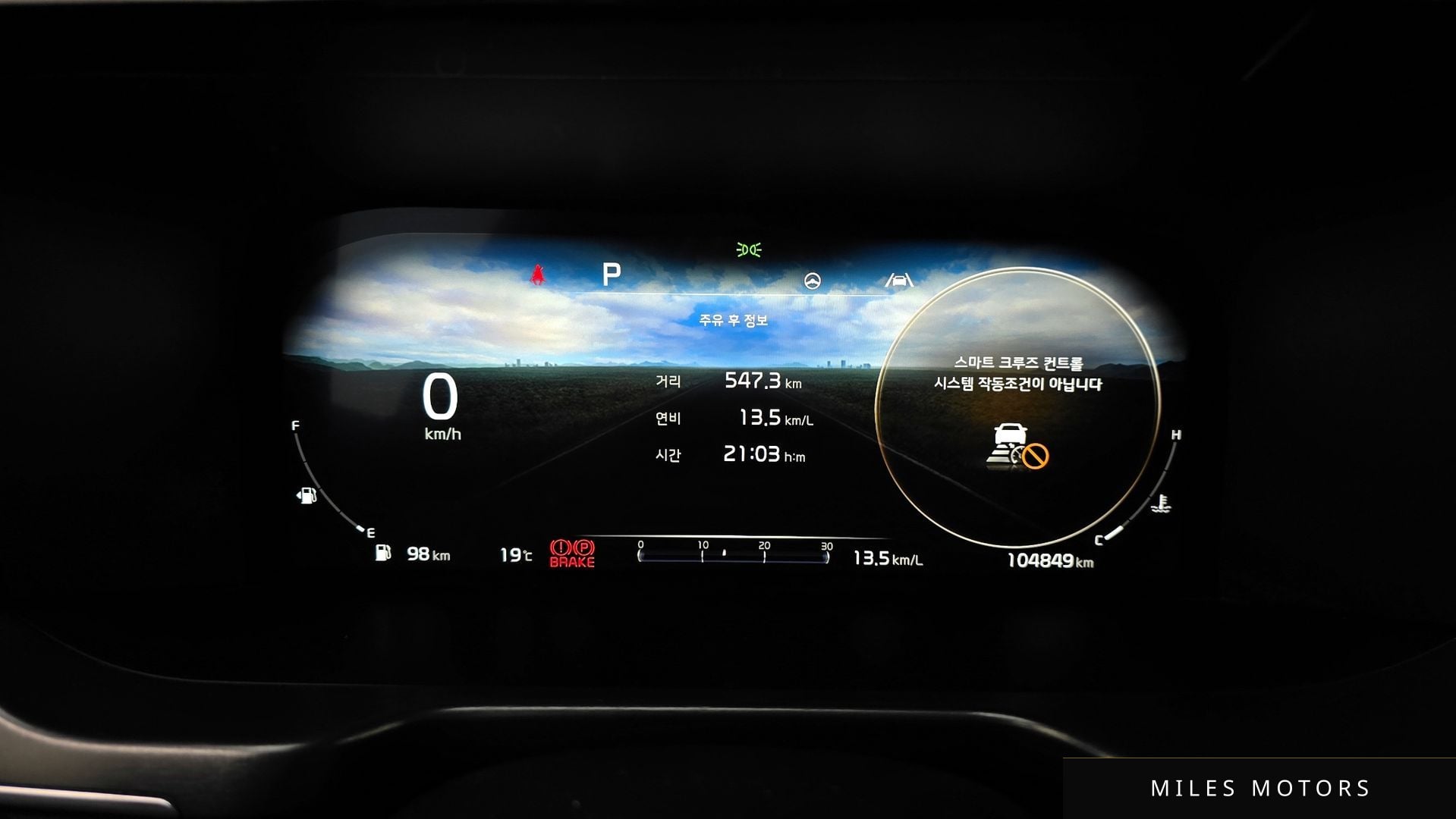Kia Sorento 2023 — миниатюра 11