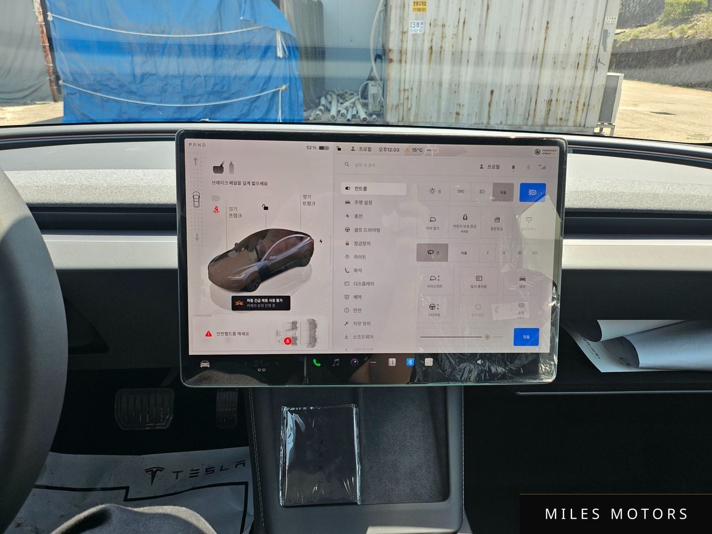 Tesla Model 3 2026 — миниатюра 9