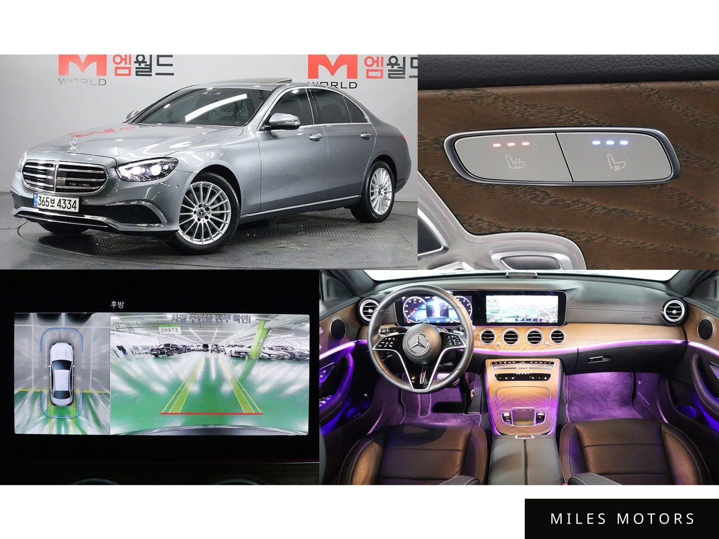 Mercedes-Benz E-Class W213 2022 — фото 1 из 12