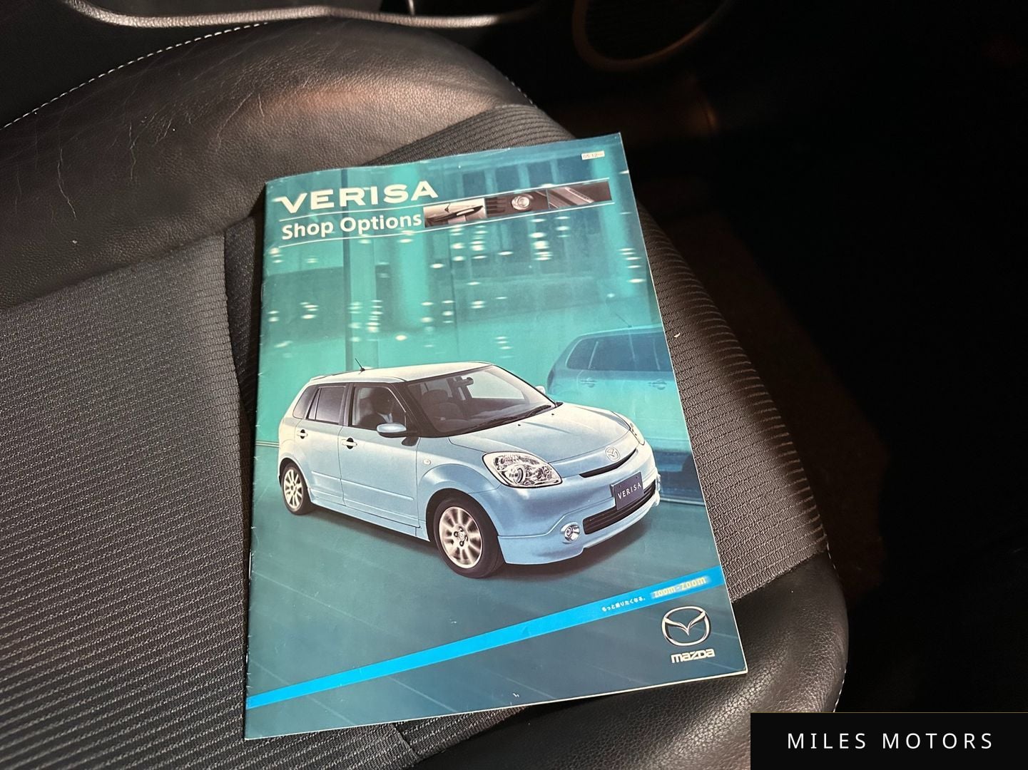Mazda Others 2006 — миниатюра 11