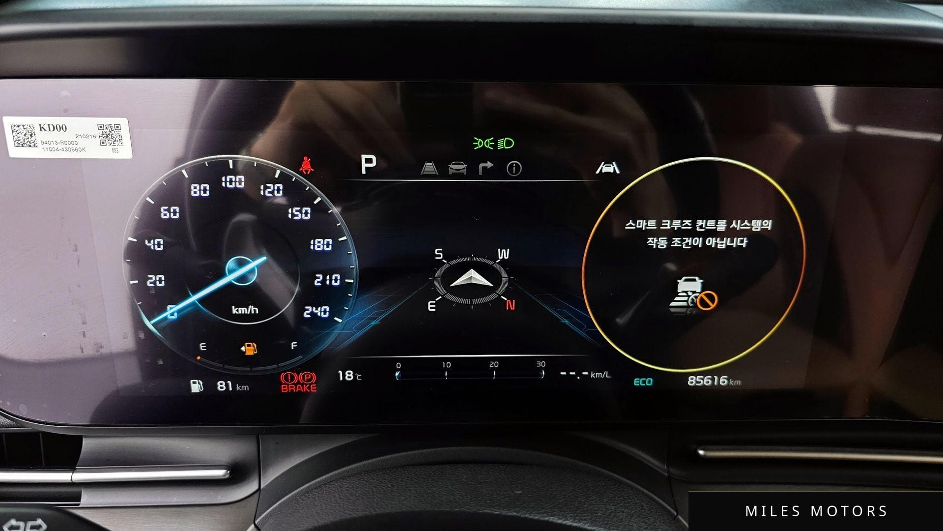 Kia Carnival 2021 — миниатюра 11